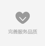 自有現代化的加工車間、烤漆車間