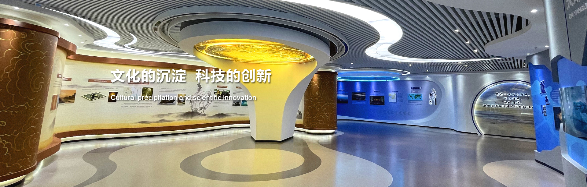 海洋牧場